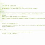 screen capture 2009-11-16-17-23-16