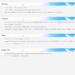 screen capture 2009-11-16-17-23-36